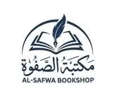 شعار مكتبة الصفوة